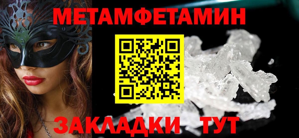 АМФ VHQ Ипатово