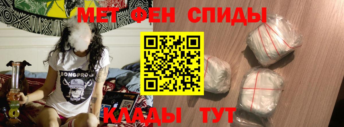 АМФЕТАМИН 98%  Вход с VPN  Ипатово 