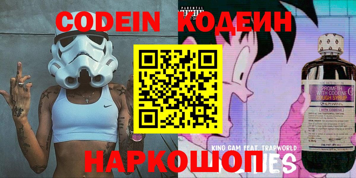 МЕТАМФЕТАМИН  Экстази  Где купить  Ипатово  ГАШИШ  Мефедрон   Cocaine  Вход с VPN  Alpha PVP СОЛЬ кристаллы 