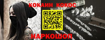 шишки Комсомольск-на-Амуре