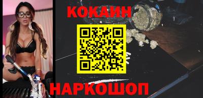шишки Комсомольск-на-Амуре