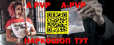 шишки Комсомольск-на-Амуре
