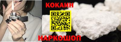 шишки Комсомольск-на-Амуре