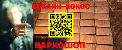 ешки Конаково