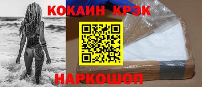 ешки Конаково