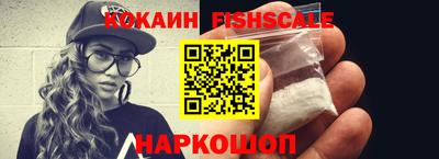 шишки Комсомольск-на-Амуре