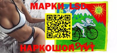 шишки Комсомольск-на-Амуре