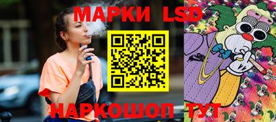 шишки Комсомольск-на-Амуре