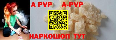 шишки Комсомольск-на-Амуре