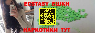 ECSTASY Коммунар