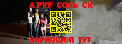 ешки Конаково