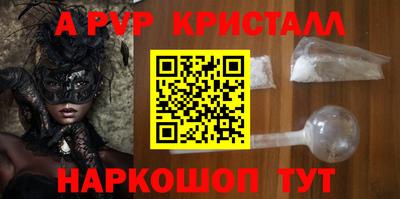шишки Комсомольск-на-Амуре