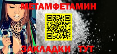 шишки Комсомольск-на-Амуре