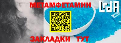 шишки Комсомольск-на-Амуре