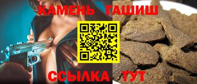 шишки Комсомольск-на-Амуре