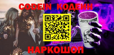 шишки Комсомольск-на-Амуре