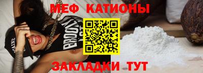 шишки Комсомольск-на-Амуре