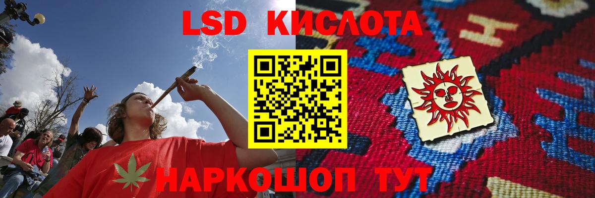LSD-25 экстази кислота  Вход с VPN  Лсд 25 экстази кислота  Ипатово 
