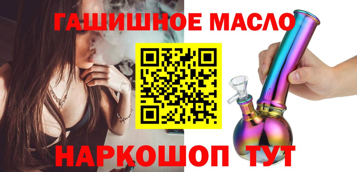 где можно купить   ТГК гашишное масло  Дистиллят ТГК вейп с тгк  Вход с VPN  Ипатово 