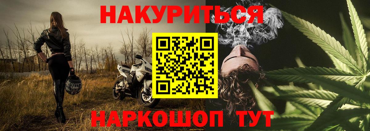 Бошки марихуана AK-47 Ипатово